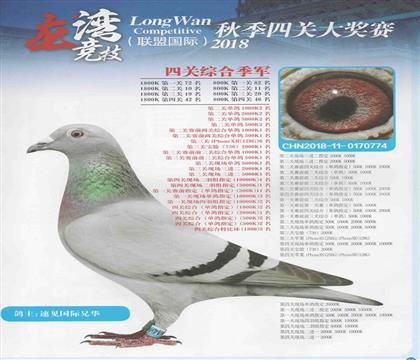 弾