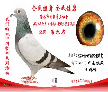 9ĴϸԷ-Զ2025-22-0742442ۻһ-9