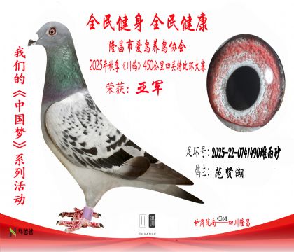 2ͳ2025-22-0741490ɰ2 