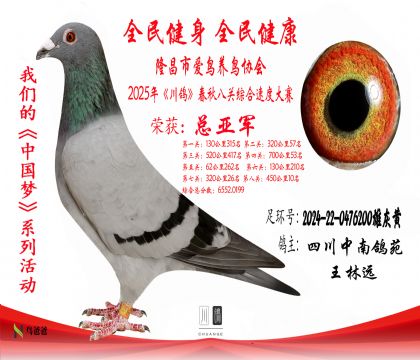 2ĴϸԷ-Զ2024-22-0476200ۻһ 