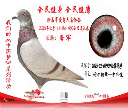 3桪ؽ2025-22-0893992ɰ-3