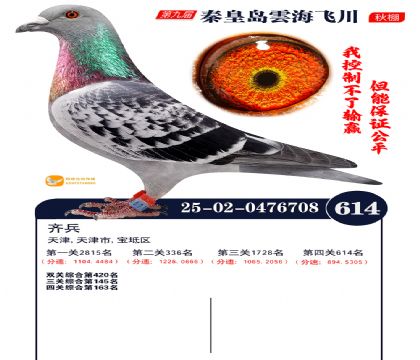 녺��ɴ�����614��