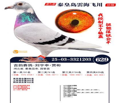 녺��ɴ�����629��