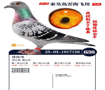 녺��ɴ�����638��