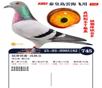 녺��ɴ�����745��