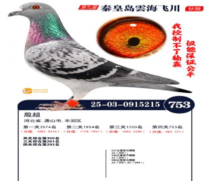 녺��ɴ�����753��