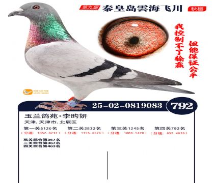 녺��ɴ�����792��