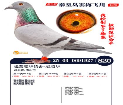 녺��ɴ�����820��