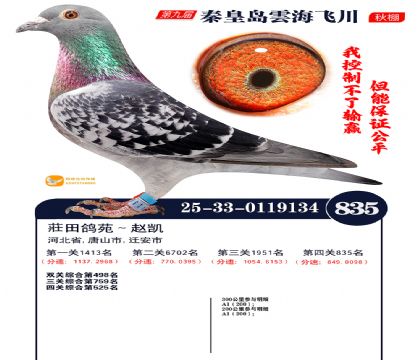 녺��ɴ�����835��