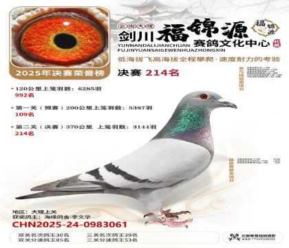 ��������Դ����214��