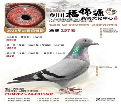 ��������Դ����257��