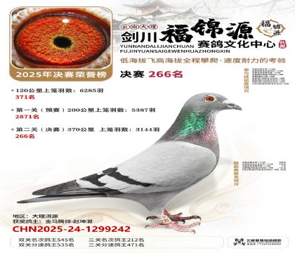 ��������Դ����266��