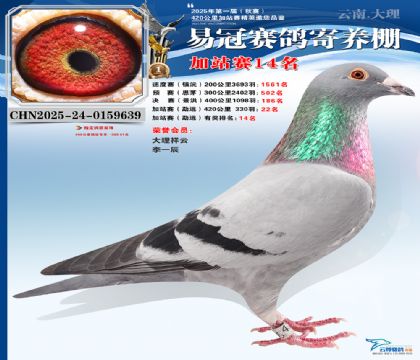 �����׹ڼ�վ��14��