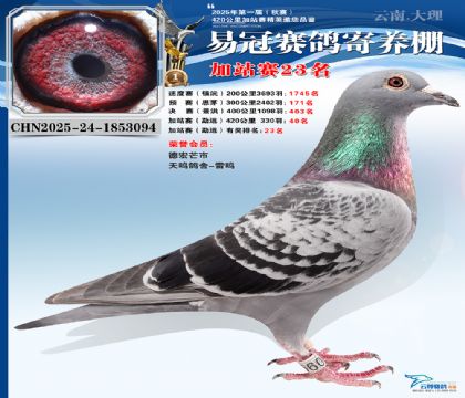 �����׹ڼ�վ��23��