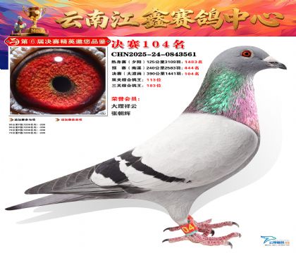 »Ȱ���ξ���104��