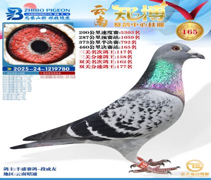 ����֪������165��