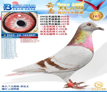 ����֪������167��