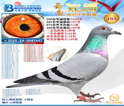 ����֪������183�������ظ���4����