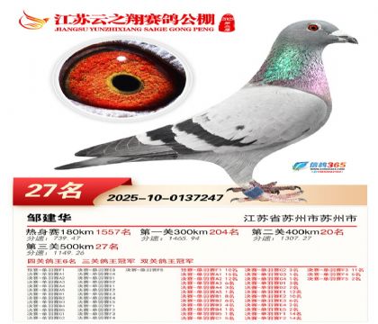 ������֮�����27��