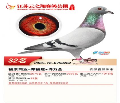 ������֮�����32��