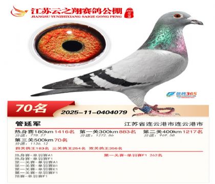 ������֮�����70��