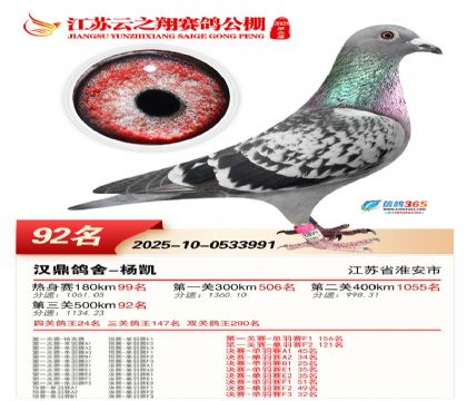 ������֮�����92��