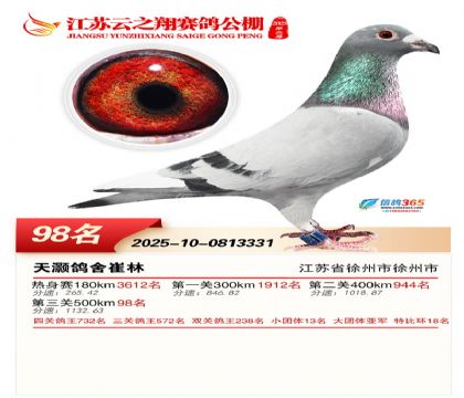 ������֮�����98��