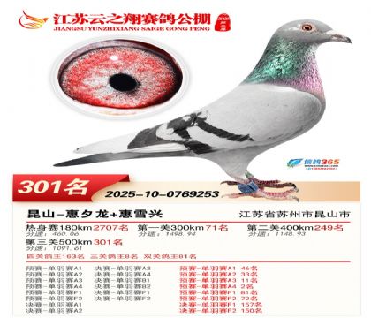 ������֮�����301��