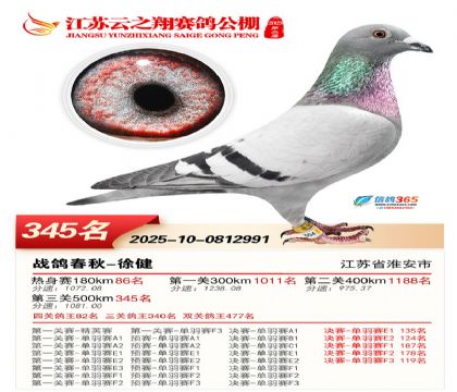 ������֮�����345��