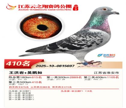 ������֮�����410��