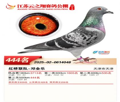 ������֮�����444��