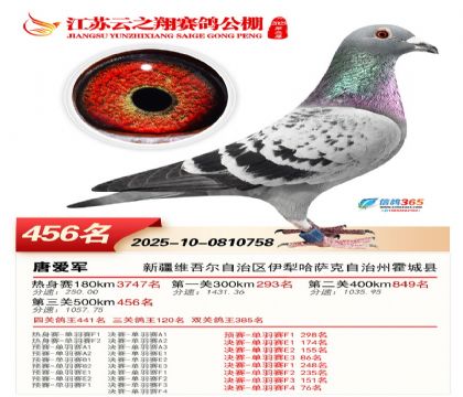 ������֮�����456��