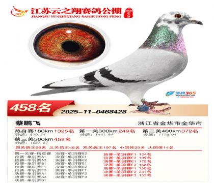 ������֮�����458��