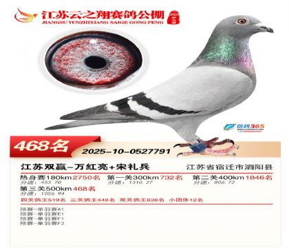 ������֮�����468��