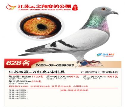 ������֮�����628��