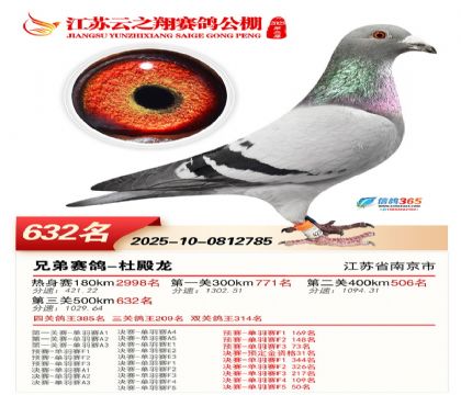 ������֮�����632��