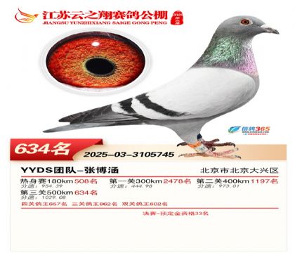 ������֮�����634��