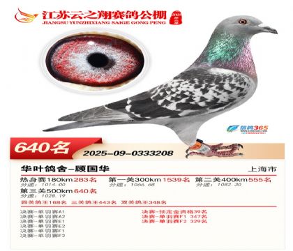 ������֮�����640��