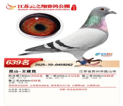 ������֮�����639��