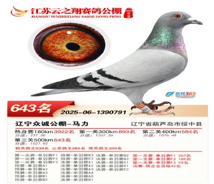 ������֮�����643��