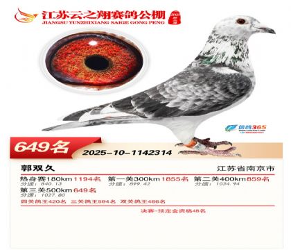 ������֮�����649��