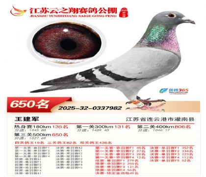 ������֮�����650��