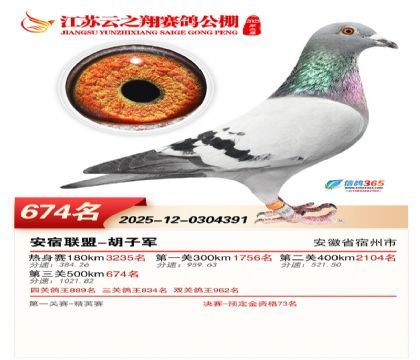 ������֮�����674��