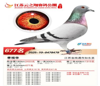 ������֮�����677��