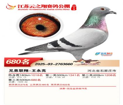 ������֮�����680��