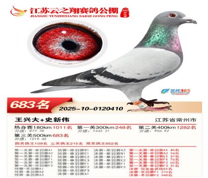 ������֮�����683��