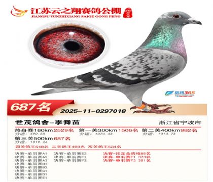 ������֮�����687��