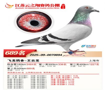 ������֮�����689��