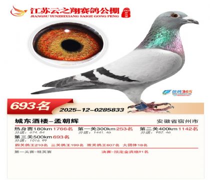 ������֮�����693��