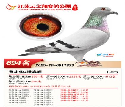 ������֮�����694��